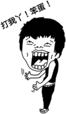 I AM CHU DA CHIN sticker #10929725