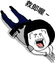 I AM CHU DA CHIN sticker #10929729