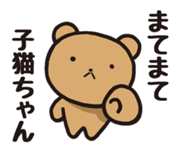 Edward 2 sticker #10929816