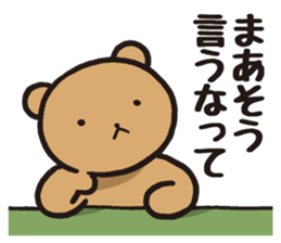 Edward 2 sticker #10929817