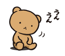 Edward 2 sticker #10929818