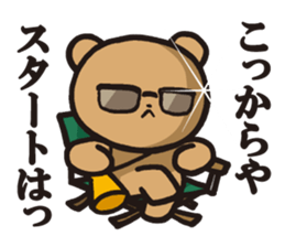 Edward 2 sticker #10929822