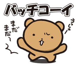 Edward 2 sticker #10929823