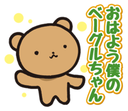 Edward 2 sticker #10929824