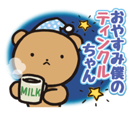 Edward 2 sticker #10929826