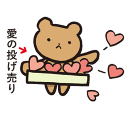 Edward 2 sticker #10929827