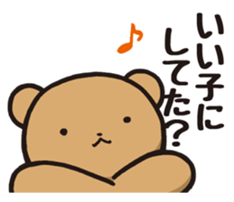 Edward 2 sticker #10929828