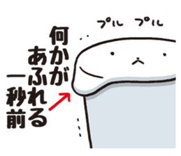 Edward 2 sticker #10929830