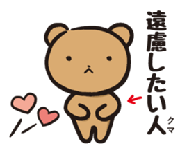 Edward 2 sticker #10929831