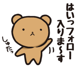 Edward 2 sticker #10929832