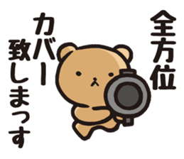 Edward 2 sticker #10929833