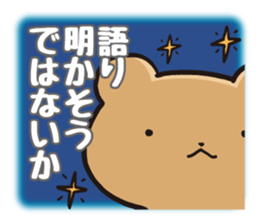 Edward 2 sticker #10929834