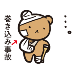 Edward 2 sticker #10929835