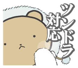 Edward 2 sticker #10929837