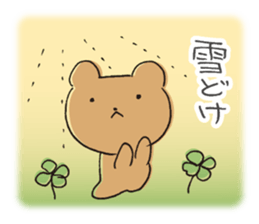 Edward 2 sticker #10929839