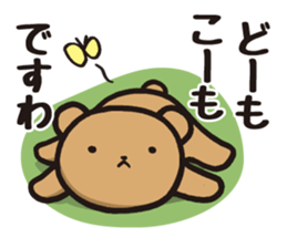 Edward 2 sticker #10929840