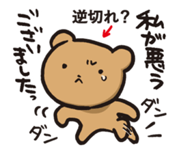 Edward 2 sticker #10929841