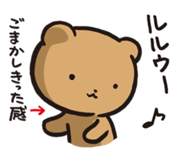 Edward 2 sticker #10929843