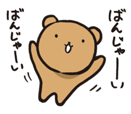 Edward 2 sticker #10929844