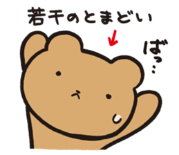 Edward 2 sticker #10929845