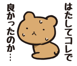 Edward 2 sticker #10929846