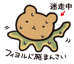 Edward 2 sticker #10929847