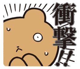 Edward 2 sticker #10929848