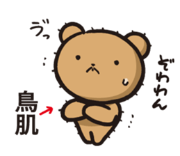 Edward 2 sticker #10929849