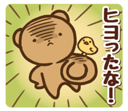 Edward 2 sticker #10929850