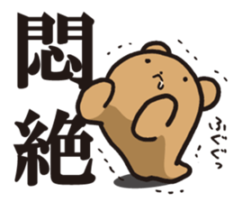 Edward 2 sticker #10929851