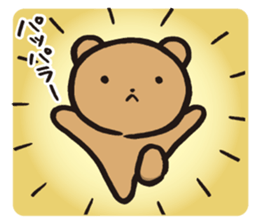 Edward 2 sticker #10929852