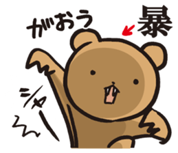 Edward 2 sticker #10929853