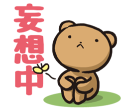 Edward 2 sticker #10929854