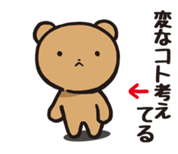 Edward 2 sticker #10929855