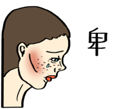 HELLO ! One word stickers. sticker #10929857