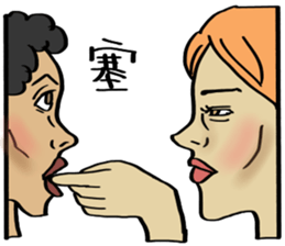 HELLO ! One word stickers. sticker #10929861