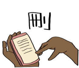 HELLO ! One word stickers. sticker #10929886