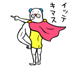 Muscle bear ! sticker #10930100