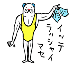 Muscle bear ! sticker #10930101
