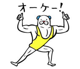 Muscle bear ! sticker #10930102