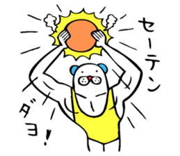 Muscle bear ! sticker #10930104