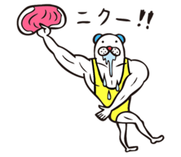Muscle bear ! sticker #10930106