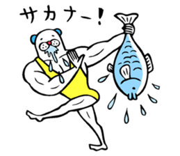 Muscle bear ! sticker #10930107