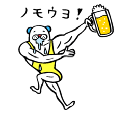 Muscle bear ! sticker #10930108