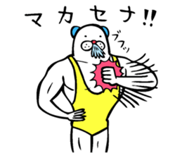 Muscle bear ! sticker #10930110