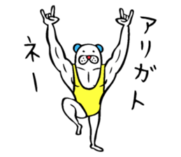 Muscle bear ! sticker #10930111