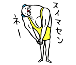 Muscle bear ! sticker #10930112