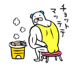 Muscle bear ! sticker #10930114