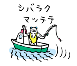 Muscle bear ! sticker #10930115