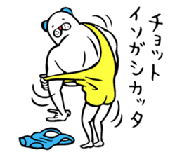 Muscle bear ! sticker #10930116